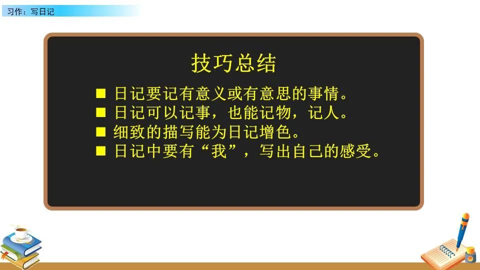 哪里有适合初学者的篮球训练管理指南_0